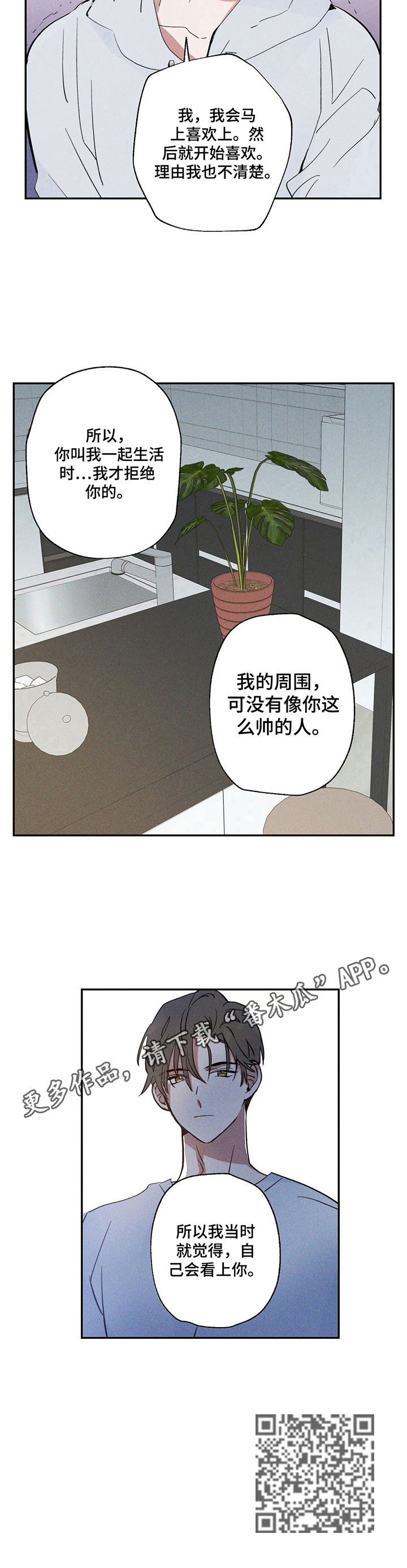 第8话9