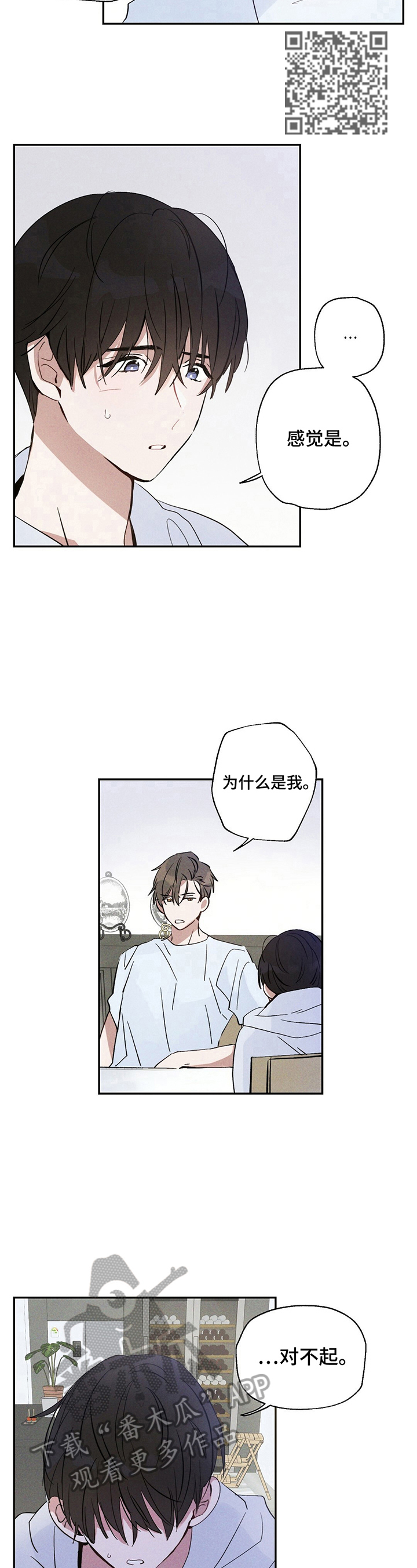 第8话5