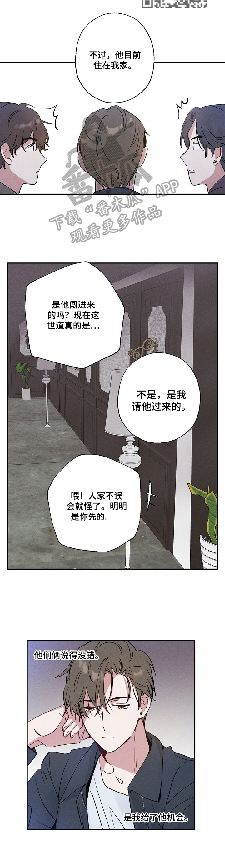 第7话6