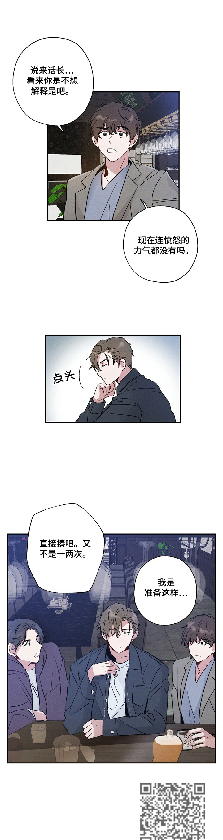 第7话5