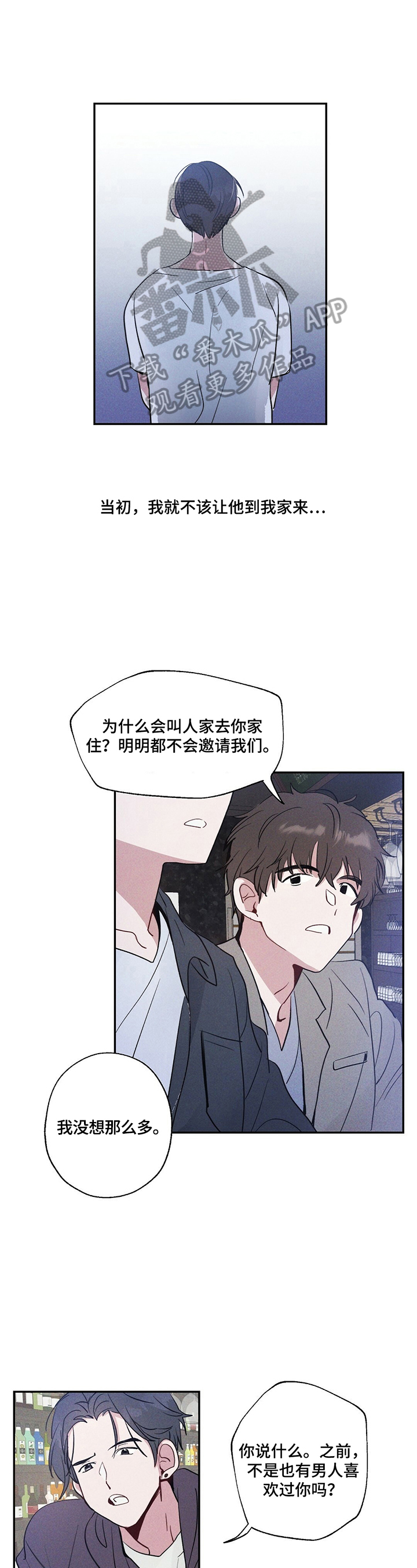 第7话7