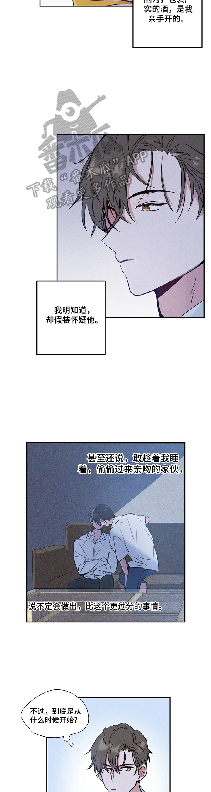第7话1