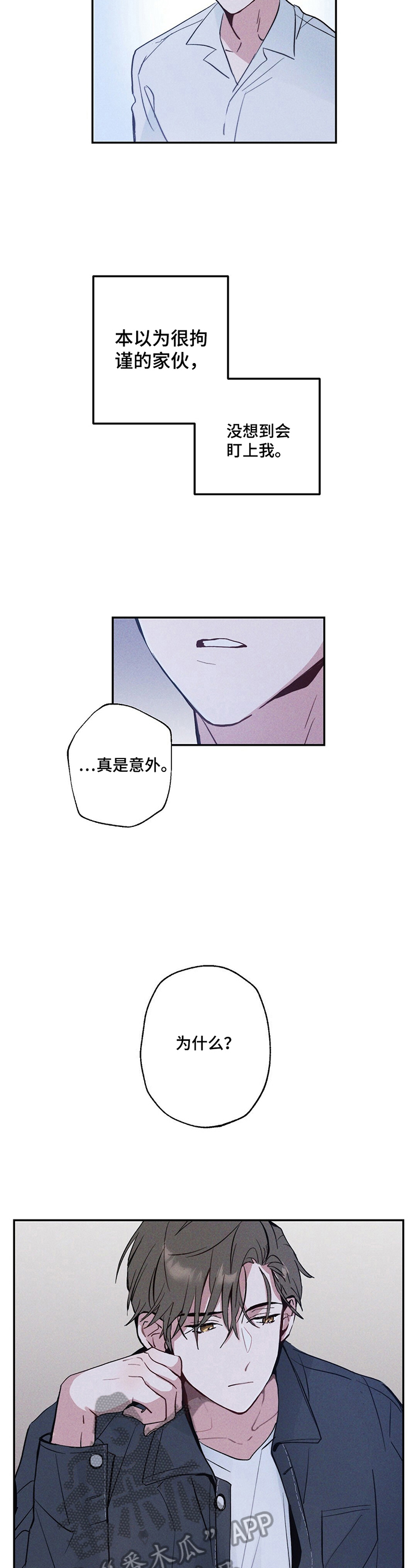 第7话2