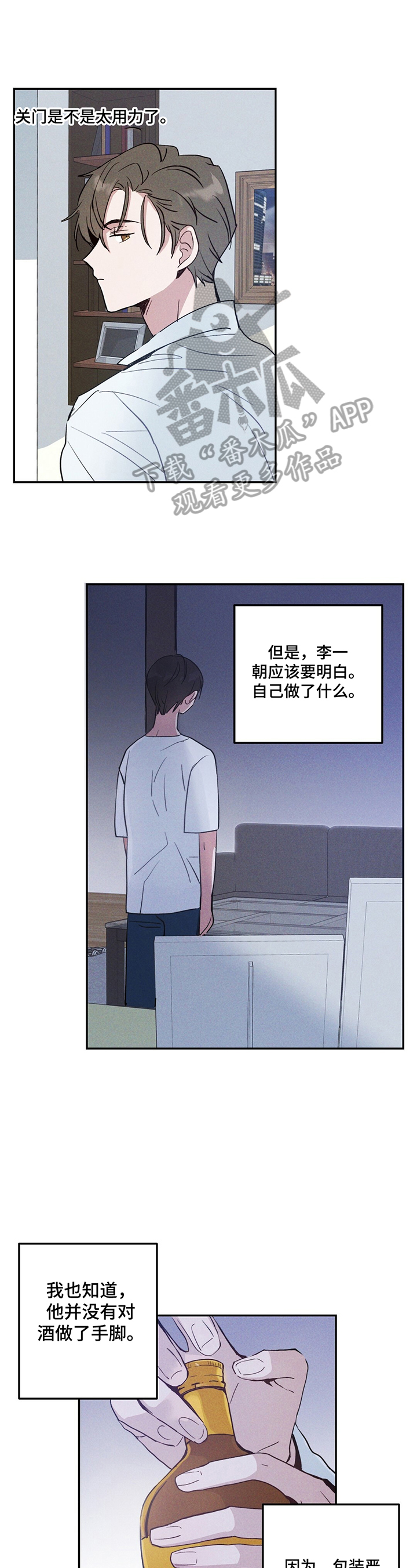 第7话0