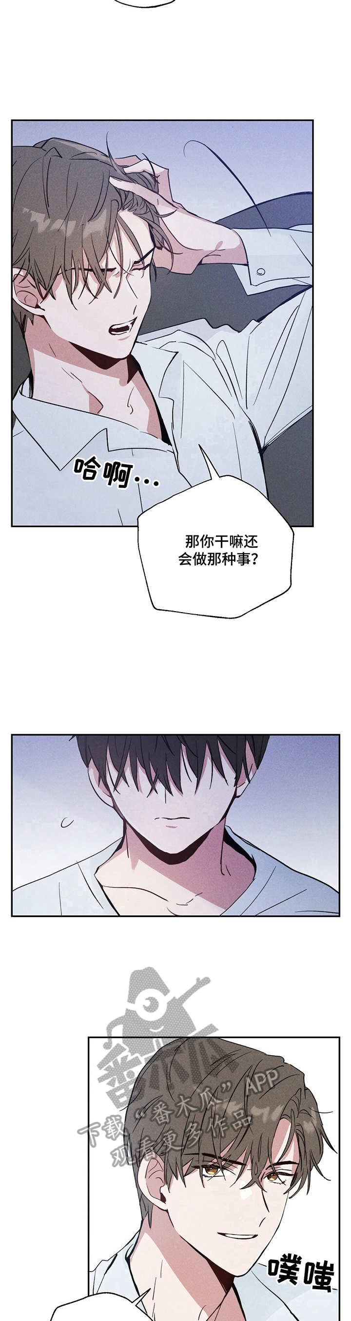 第6话6