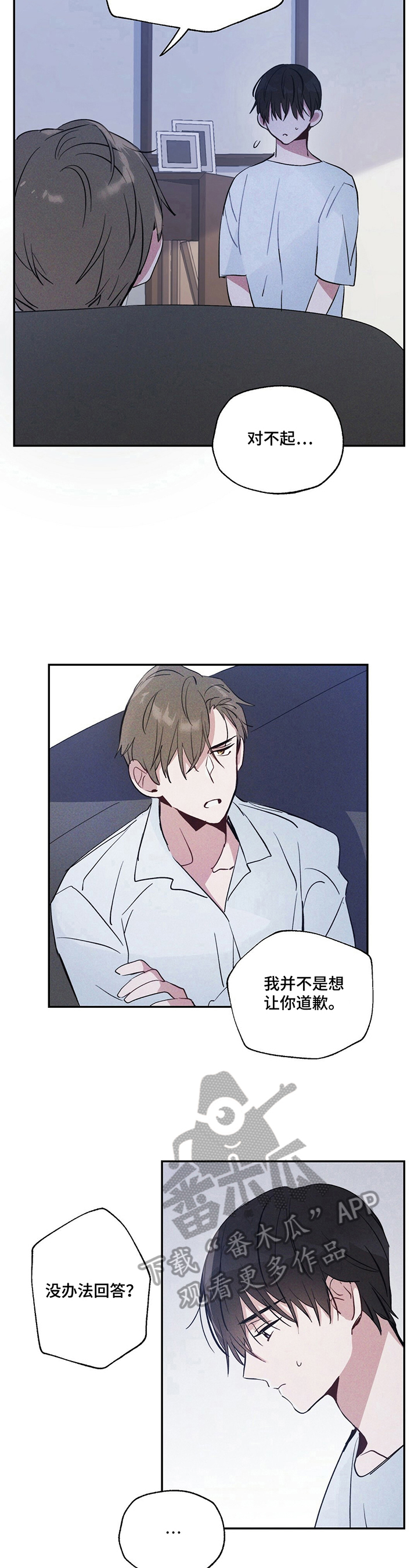 第6话5