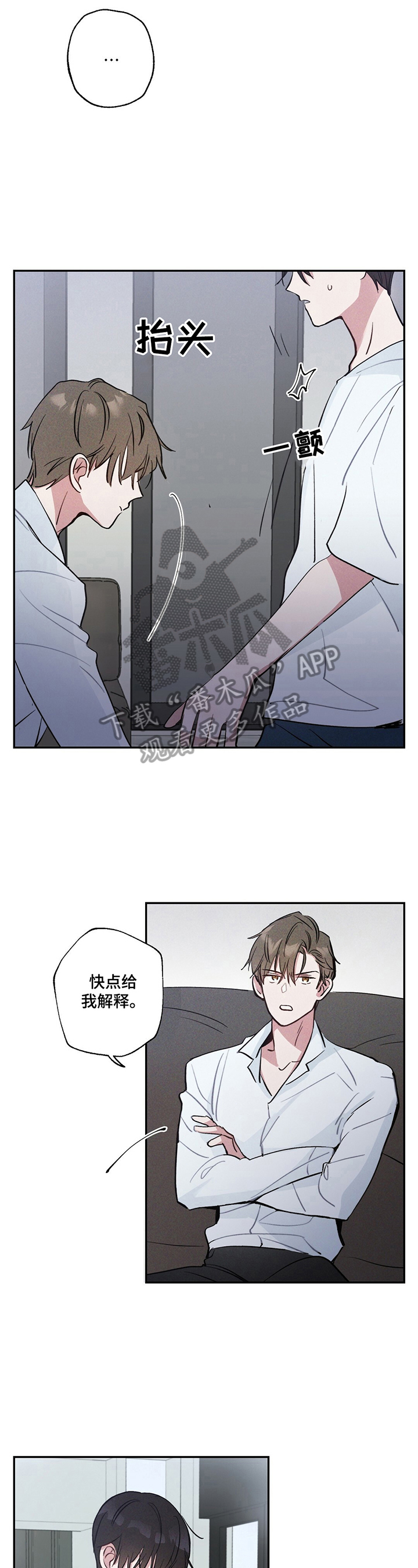 第6话1