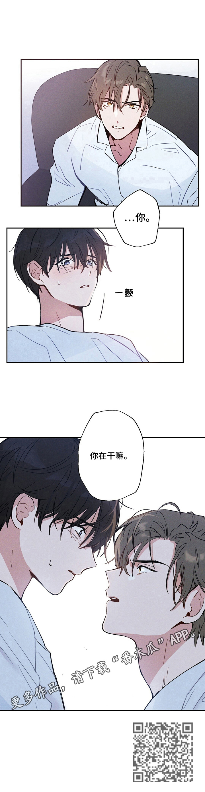 第5话10