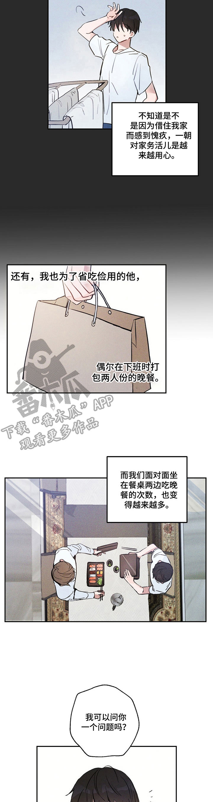 第5话1