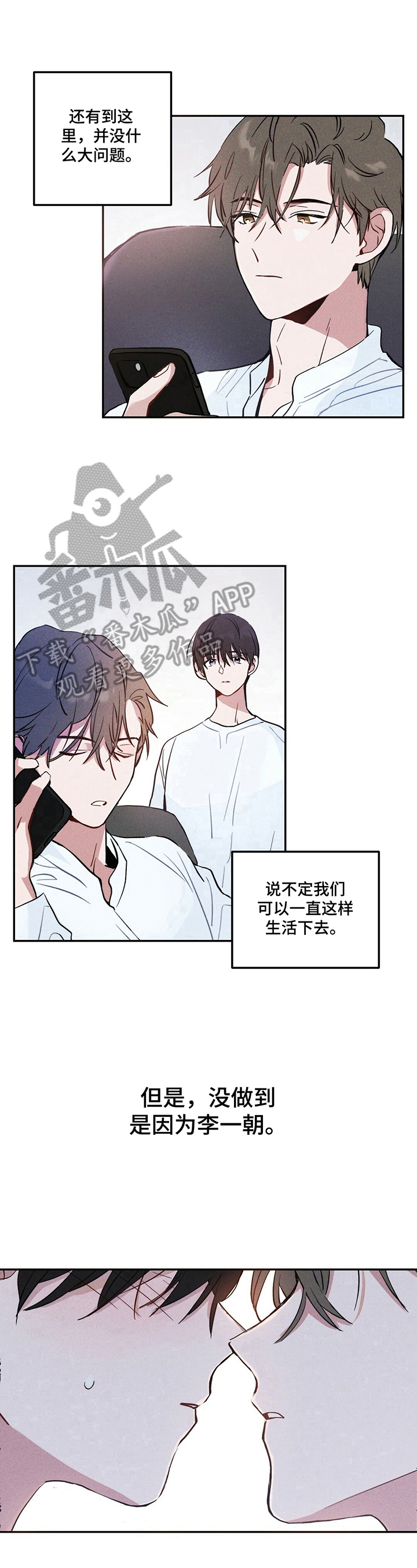 第5话9