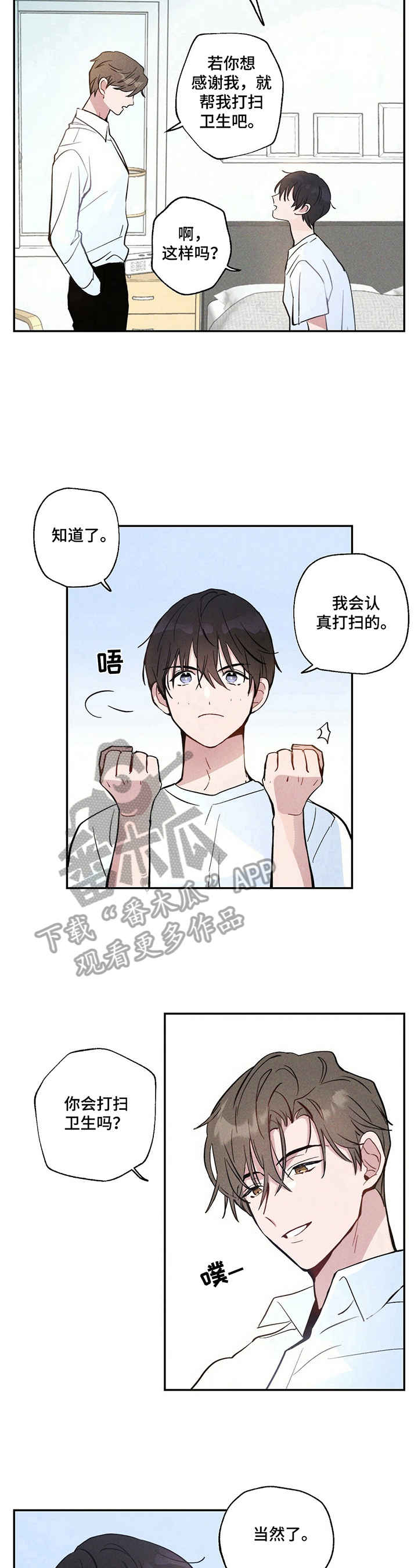 第4话5