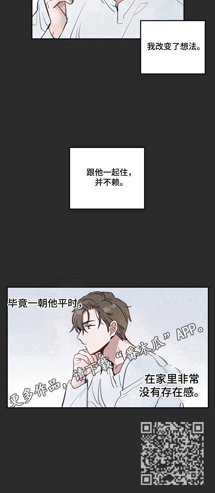 第4话10