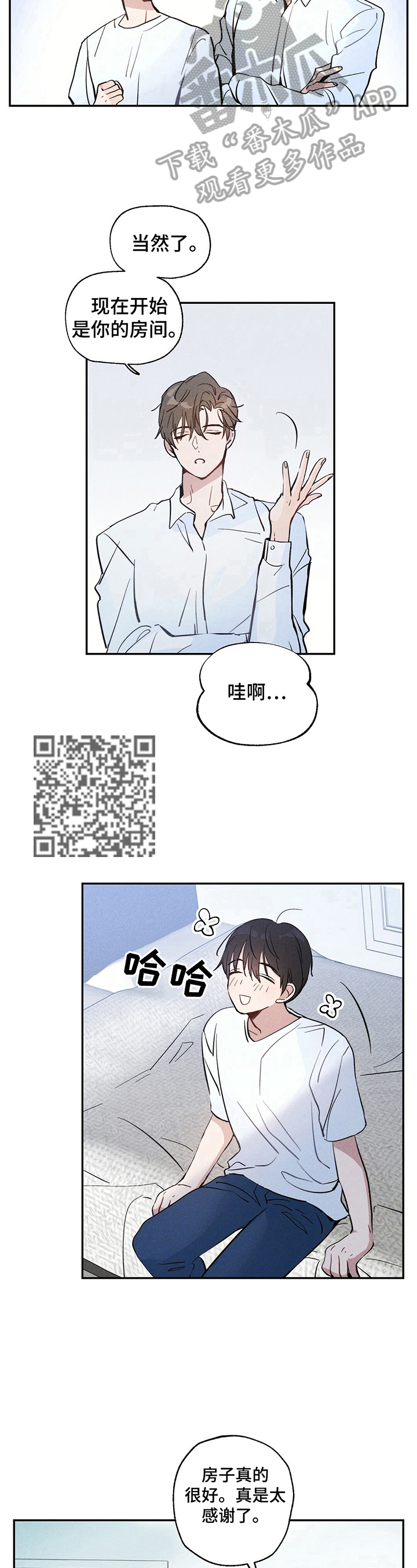 第4话4