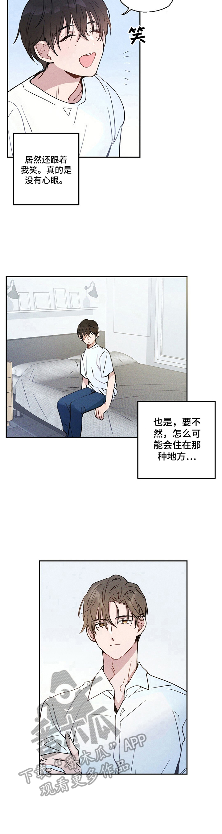 第4话6