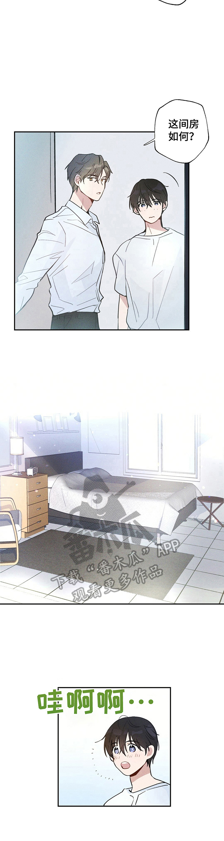第4话2