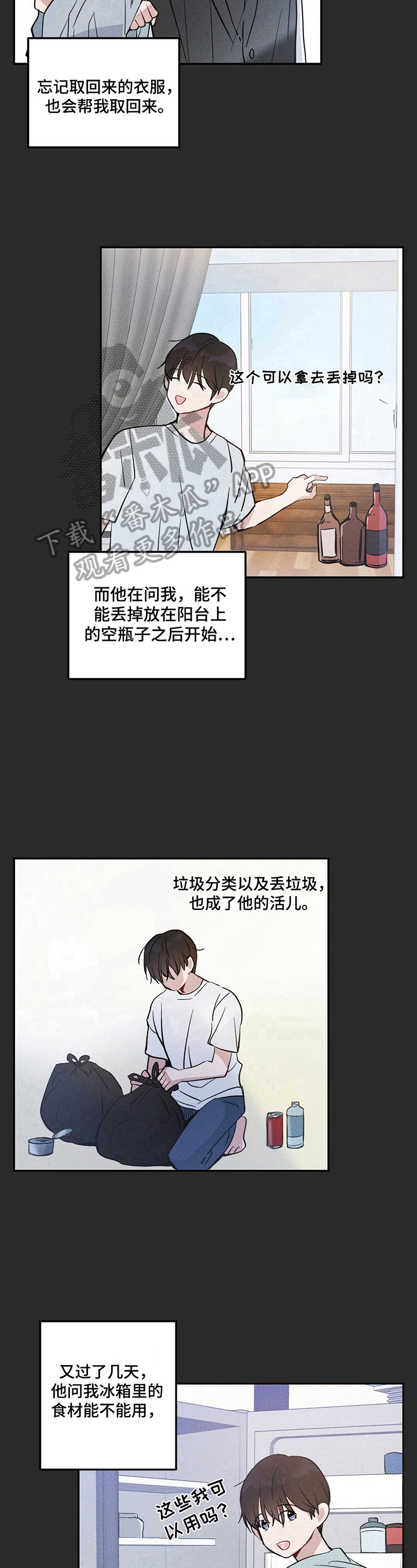 第4话8