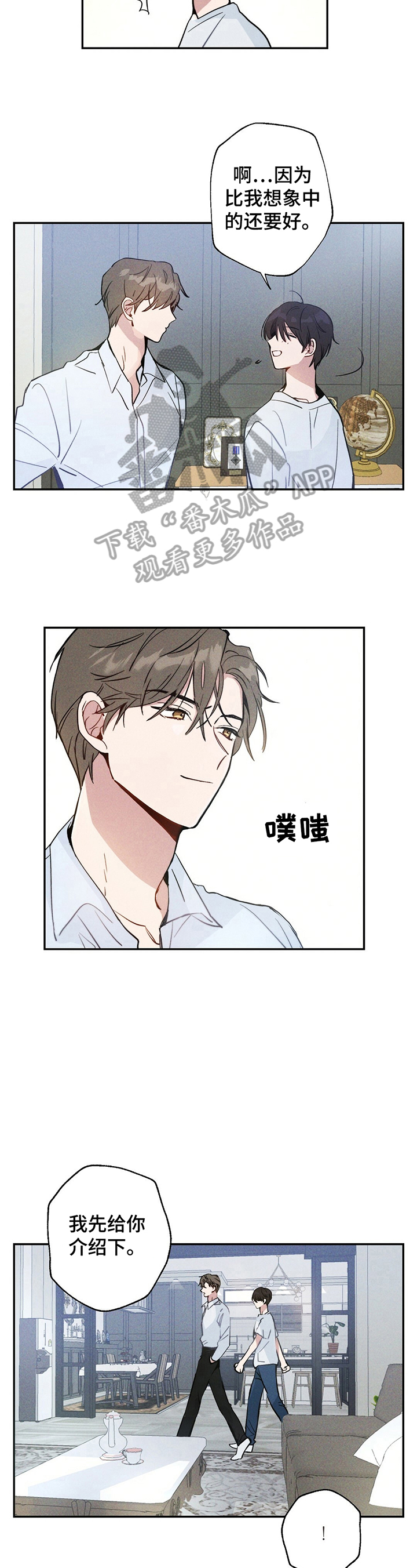 第4话1