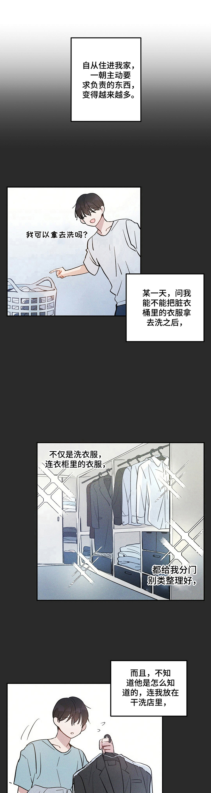 第4话7