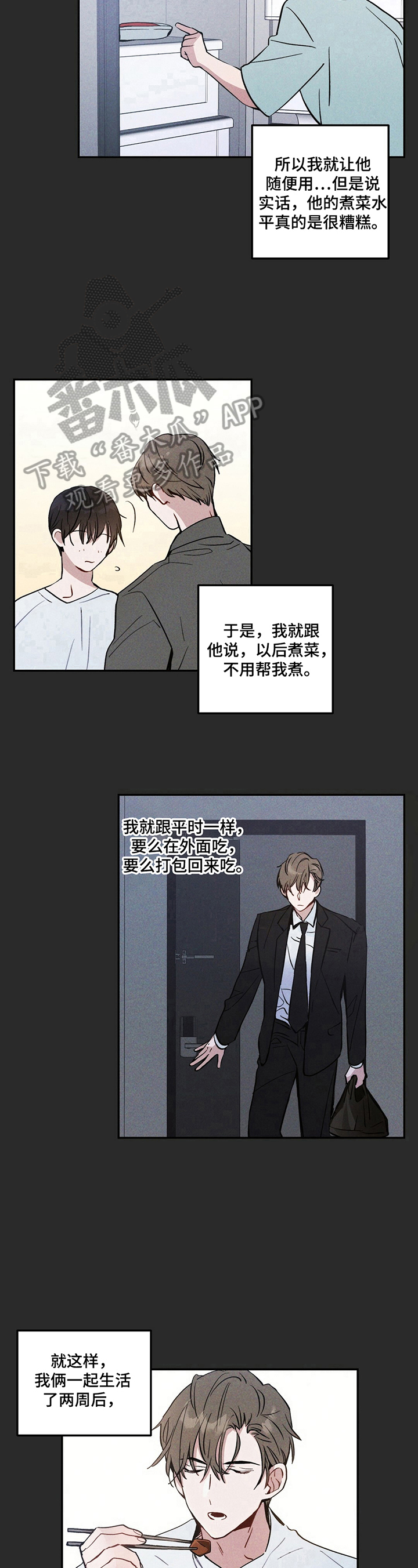 第4话9