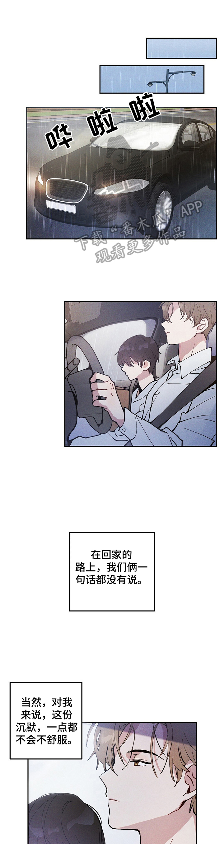 第3话0