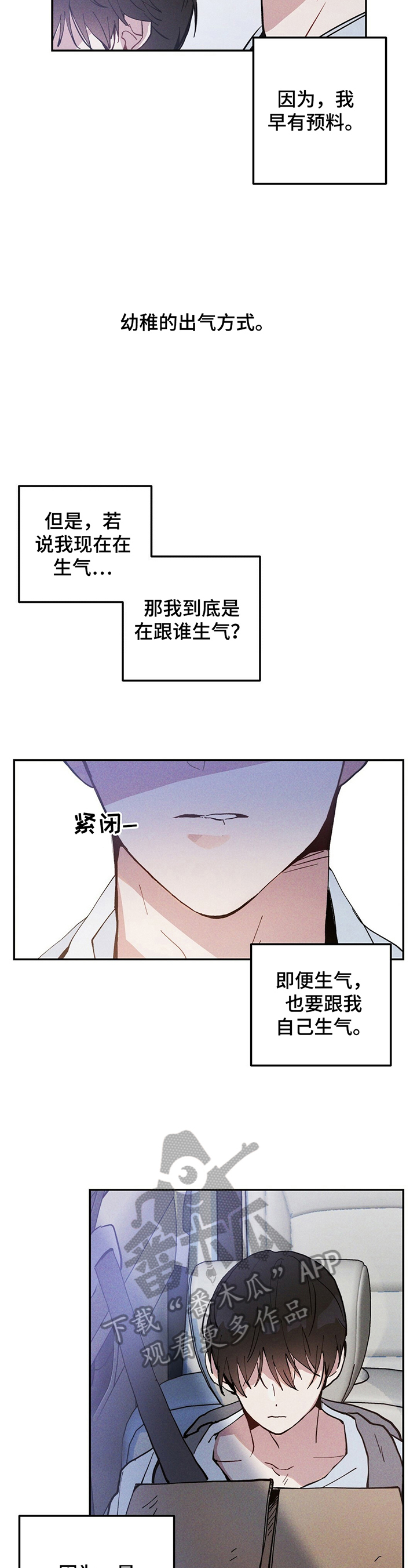第3话1