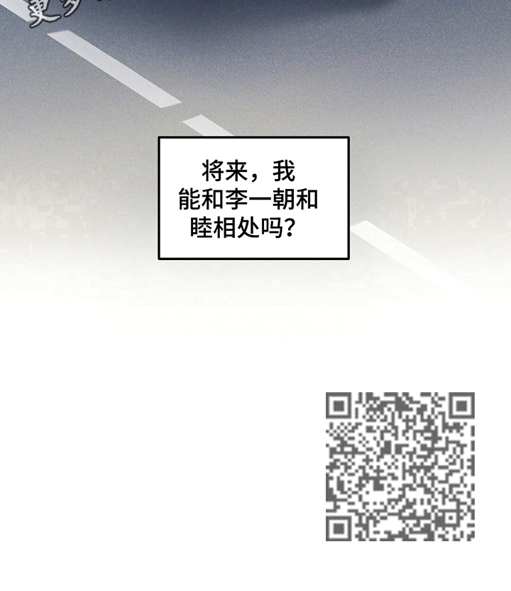第3话10
