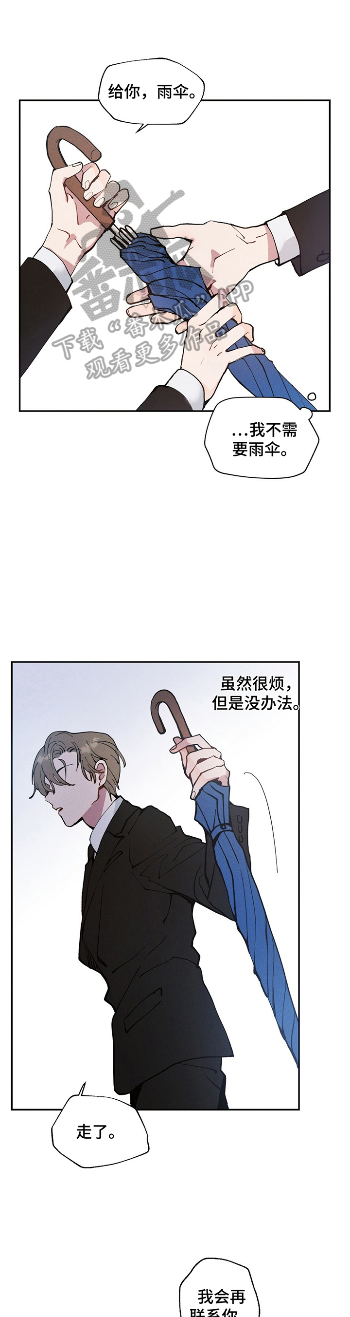 第2话0