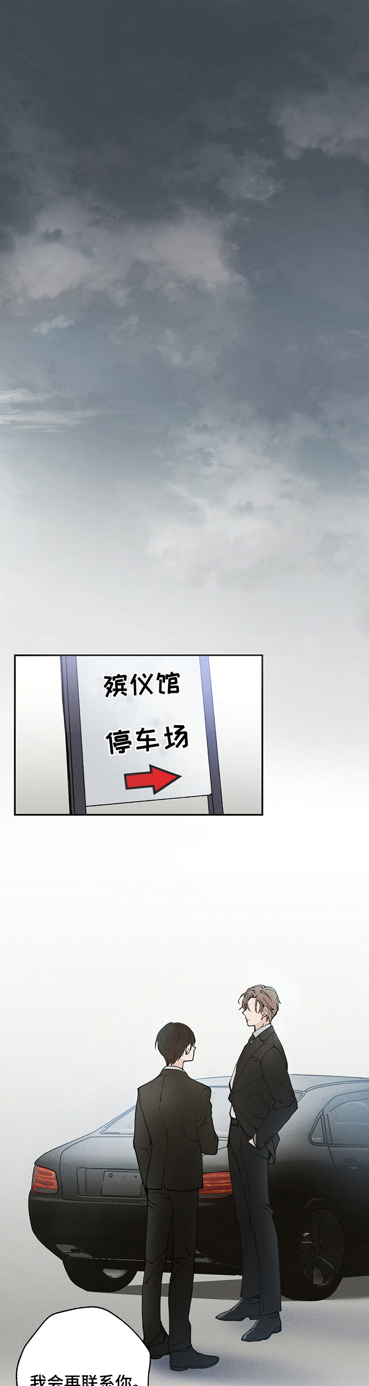 第1话0