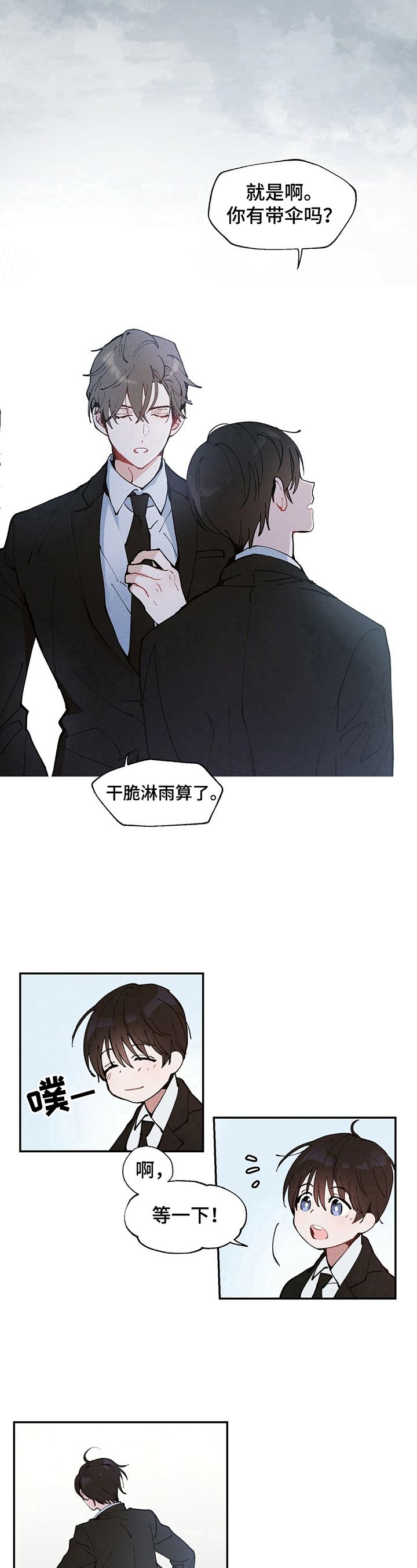 第1话6