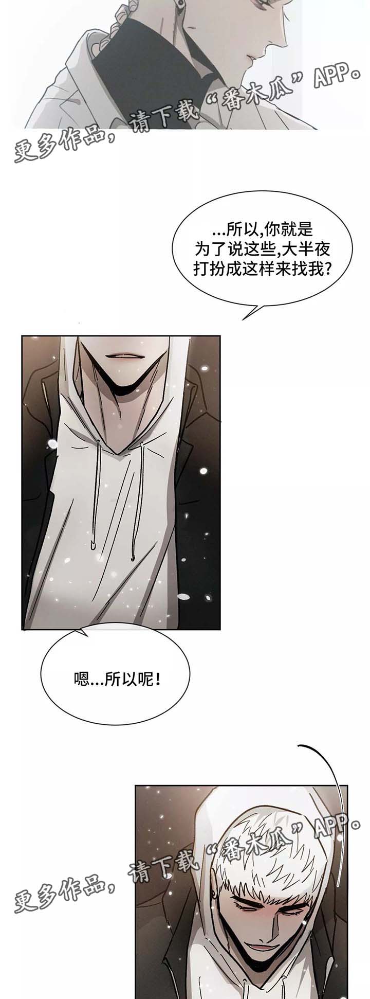 第93话11