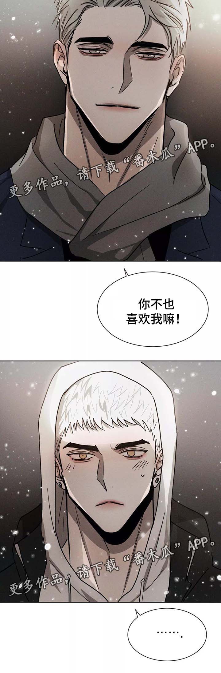 第93话7