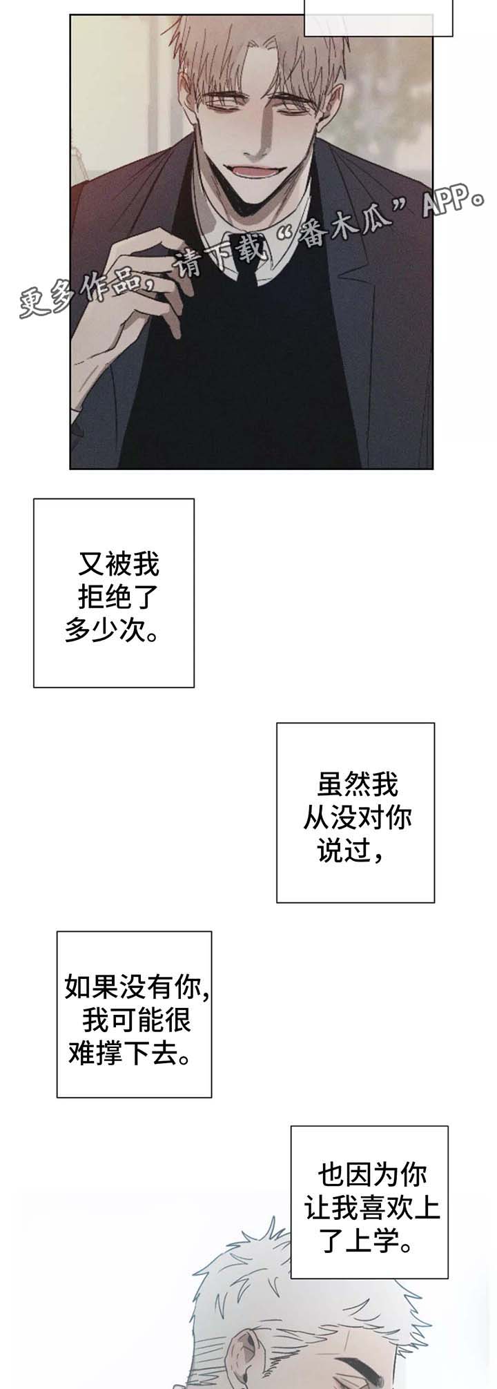 第93话10