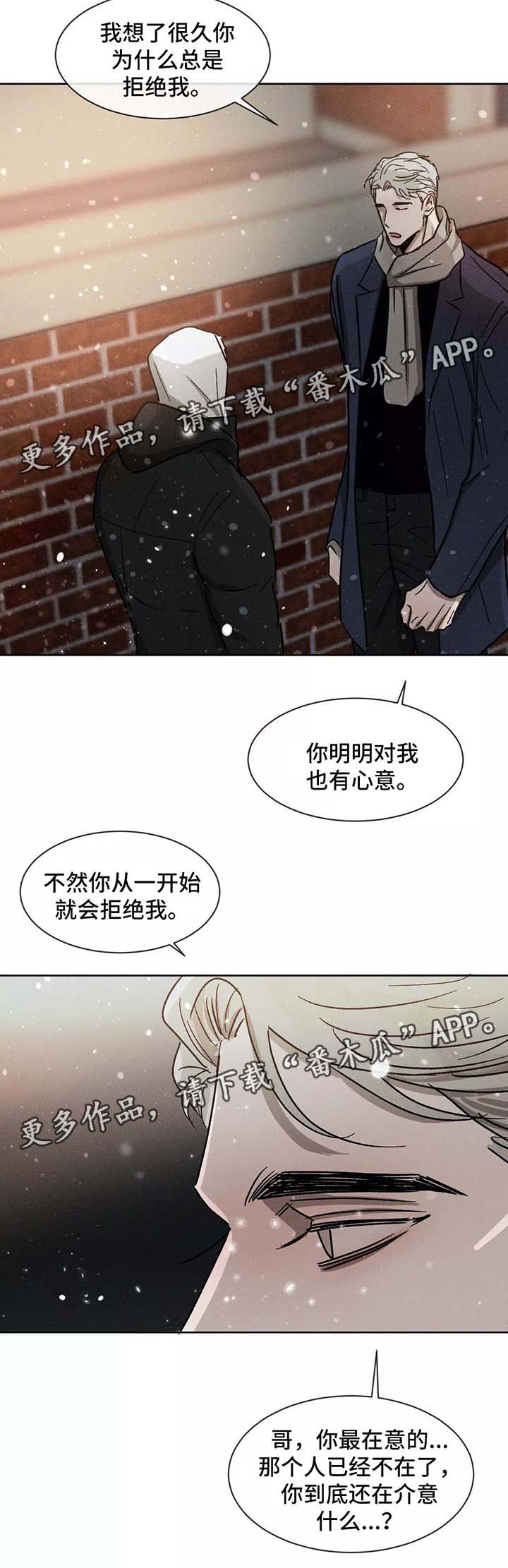 第93话5
