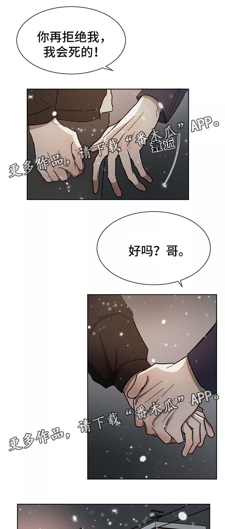 第93话8