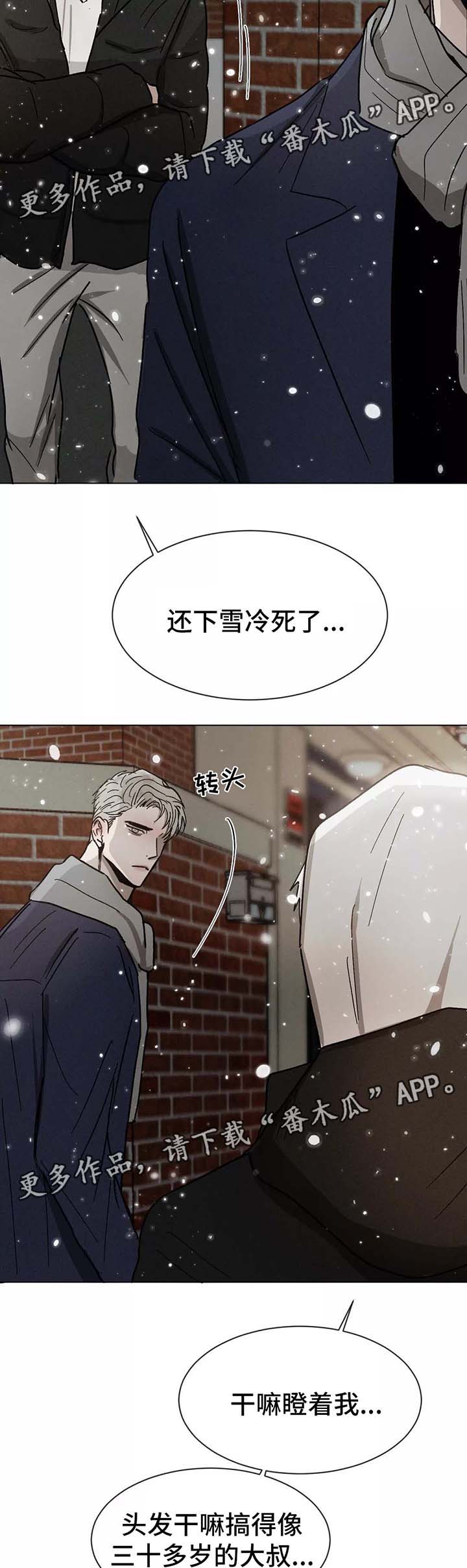 第93话2