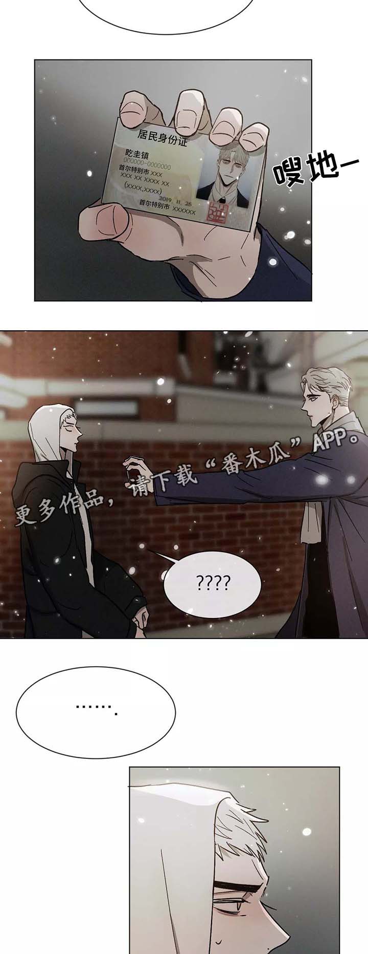第93话3