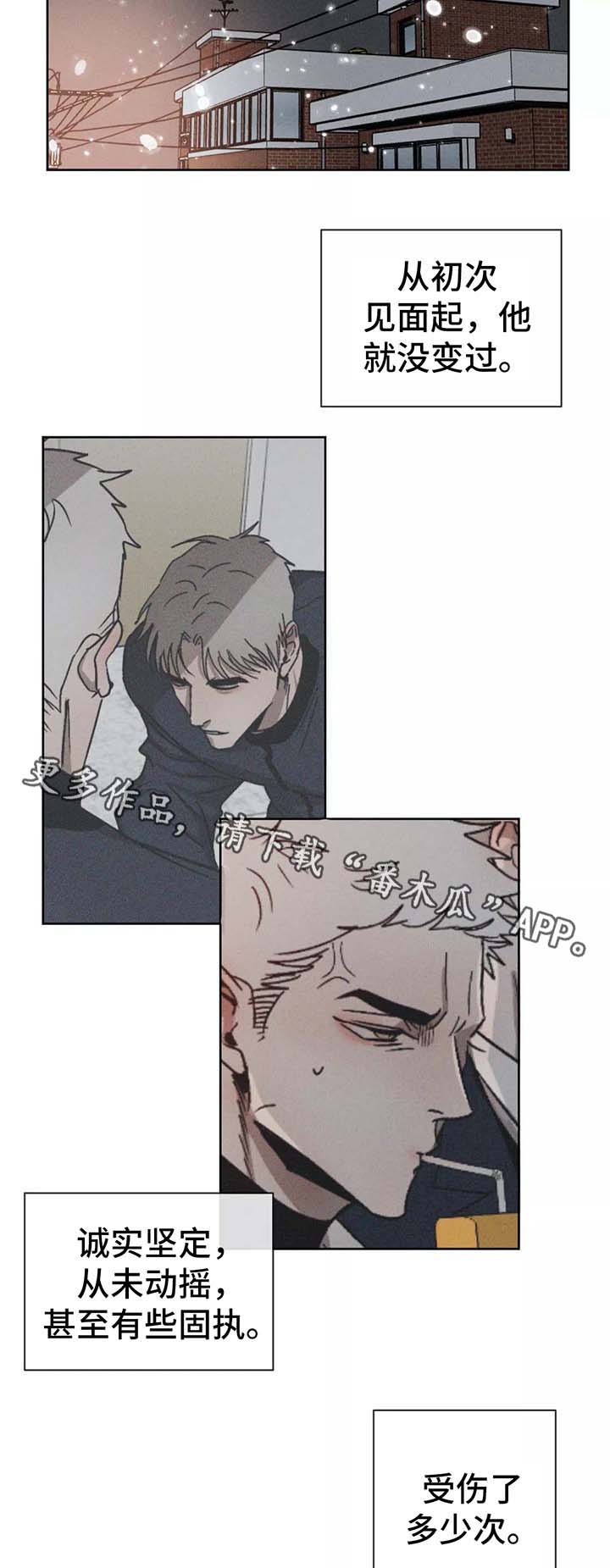 第93话9
