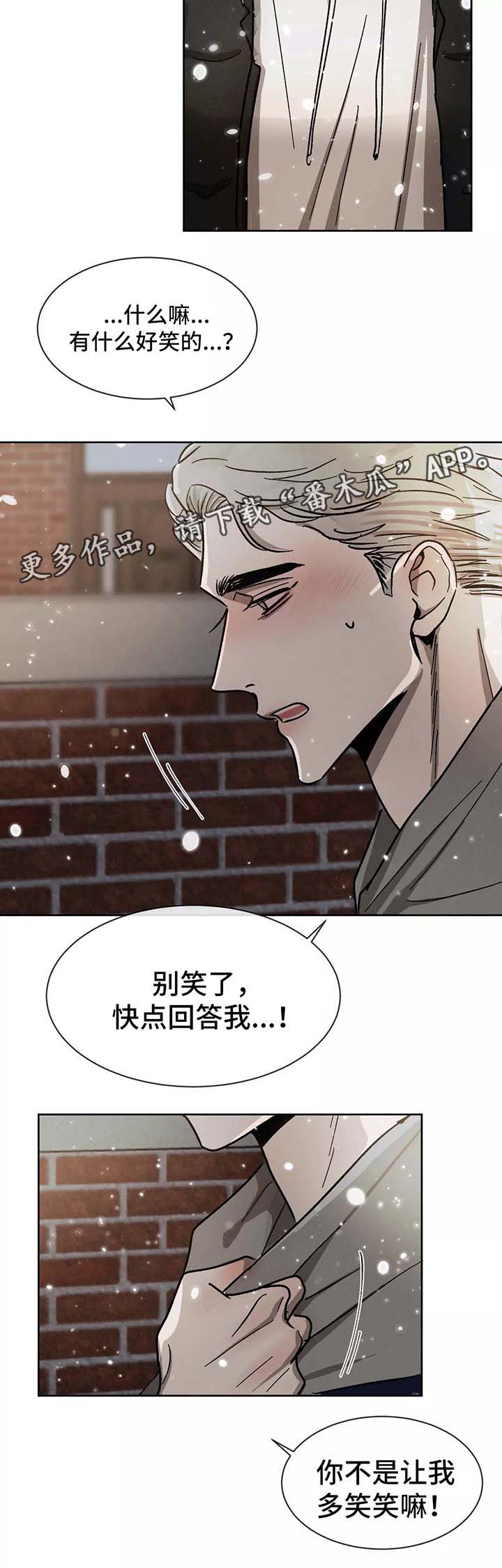 第93话12