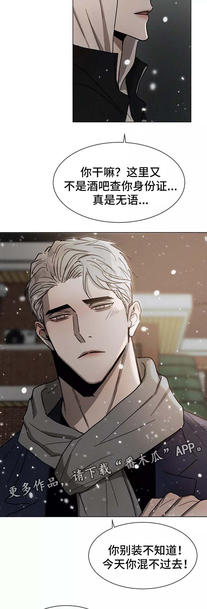 第93话4