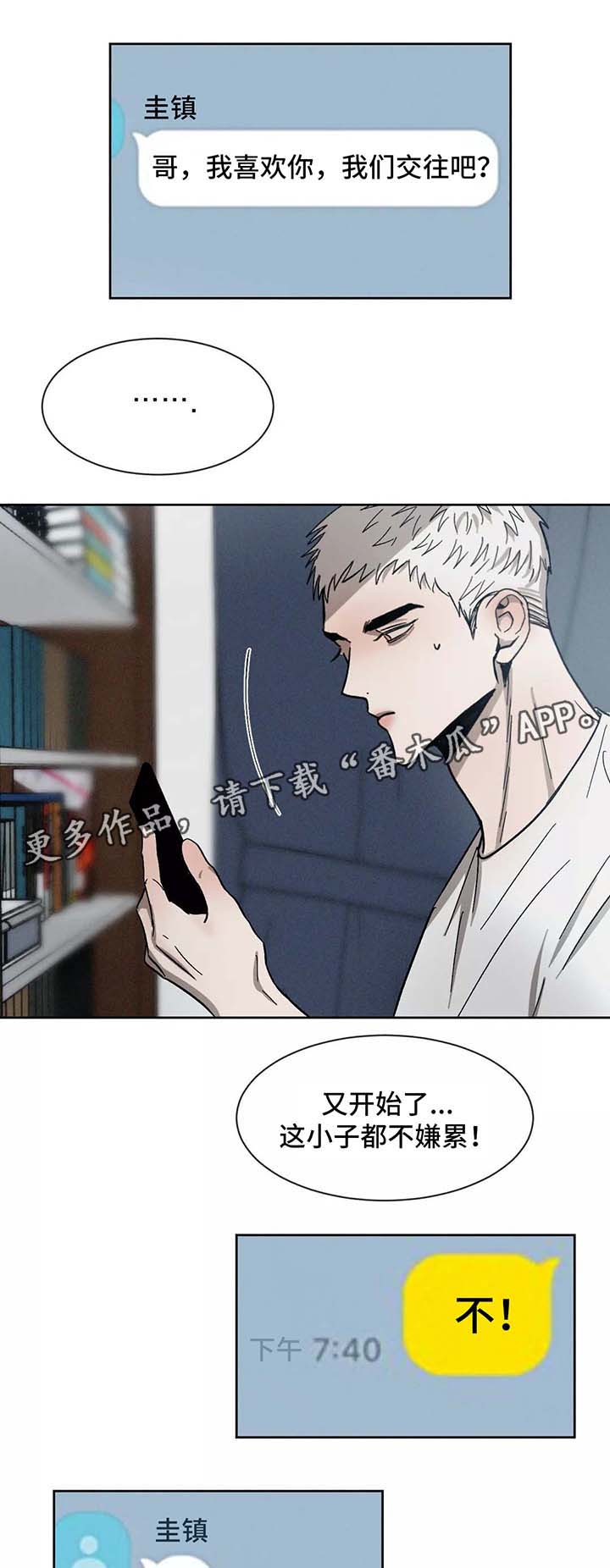 第92话1