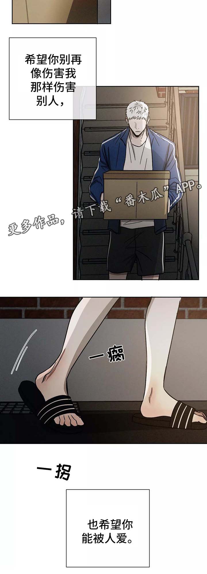 第92话11