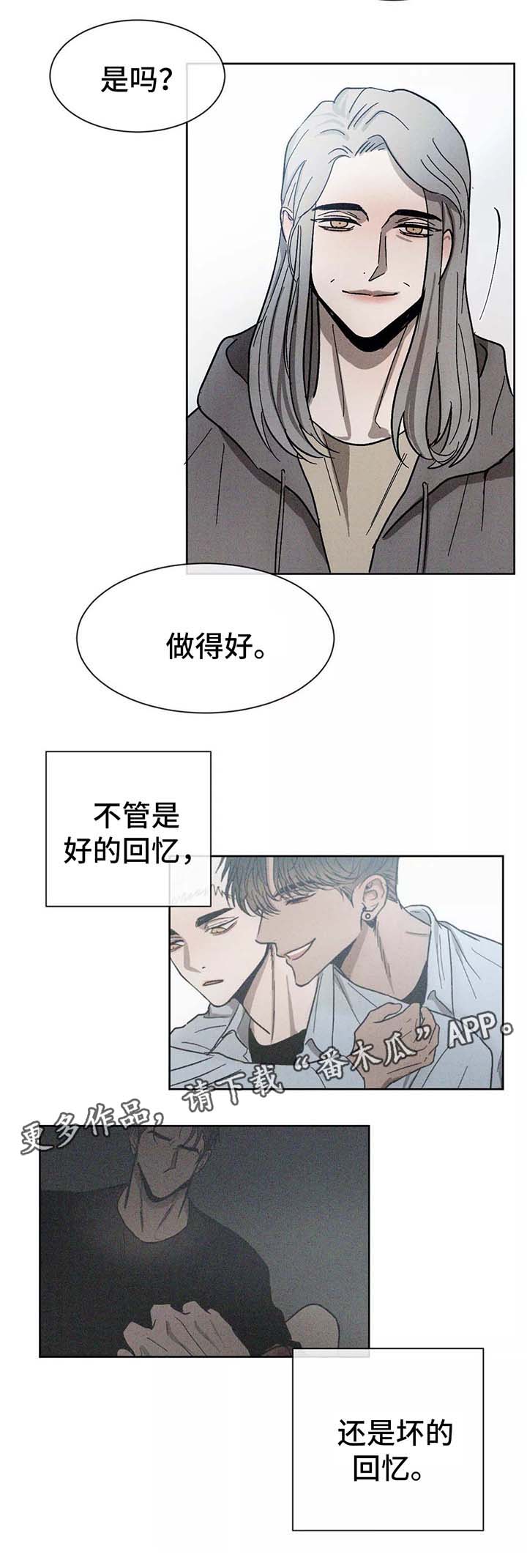 第92话9