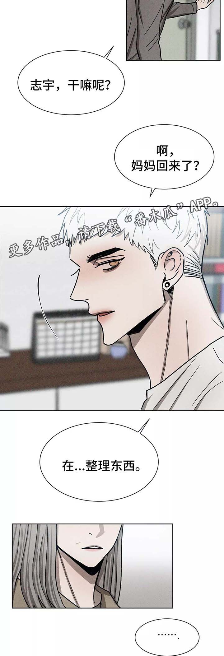 第92话8
