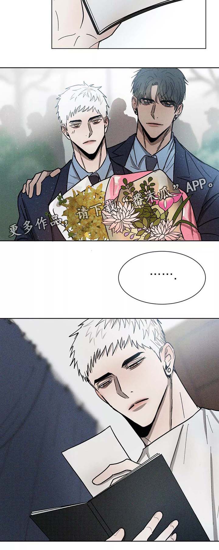 第92话6