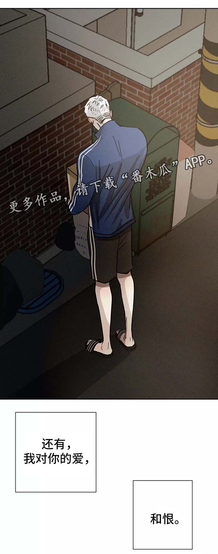 第92话12