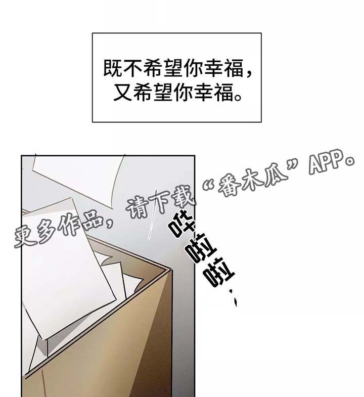 第92话10