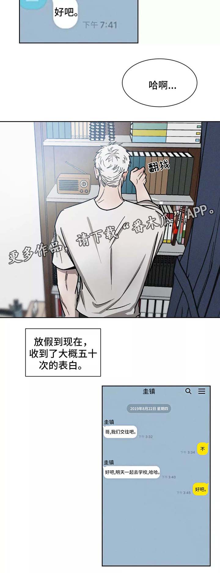 第92话2