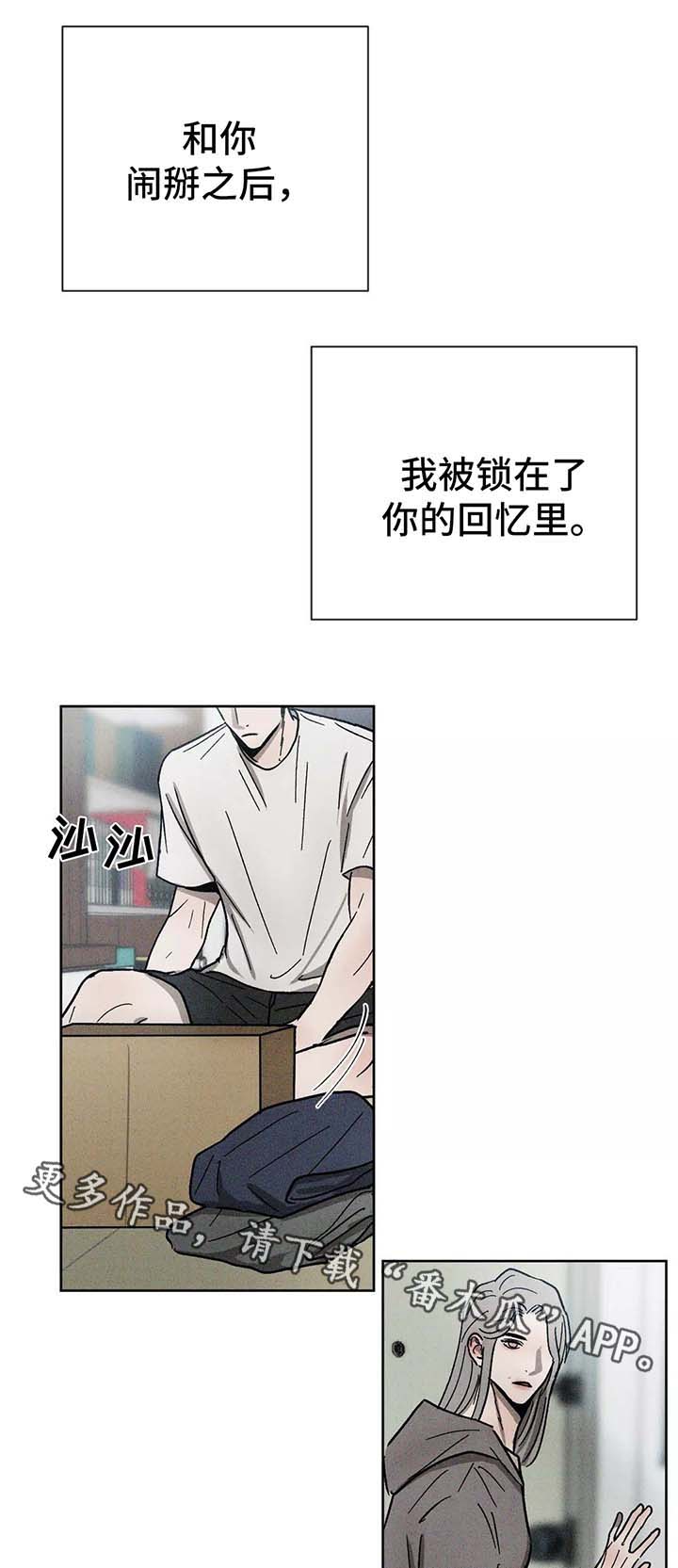 第92话7