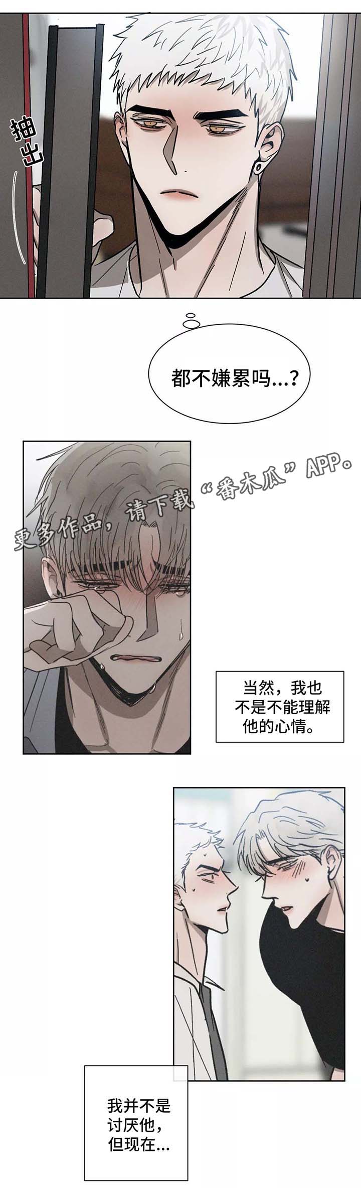 第92话4