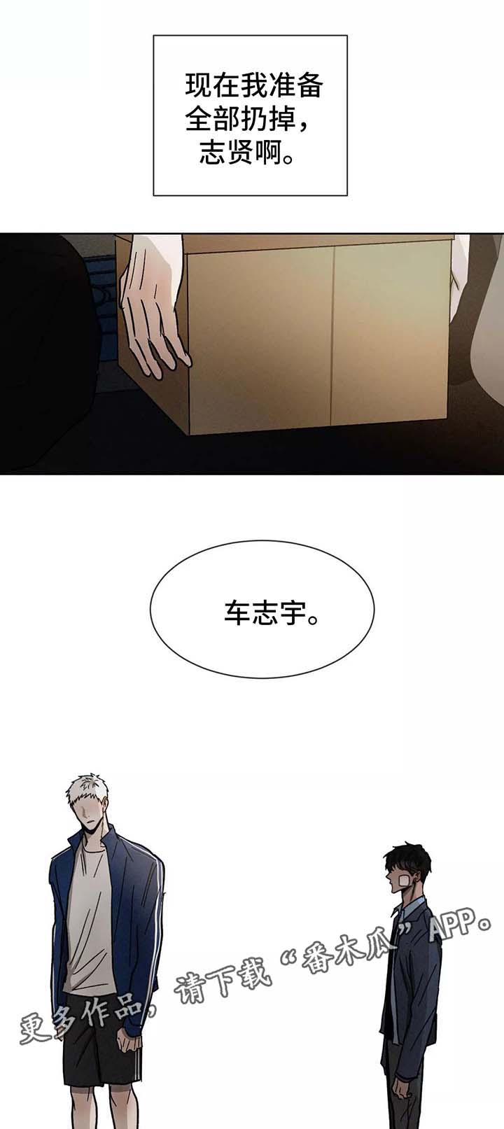 第92话13